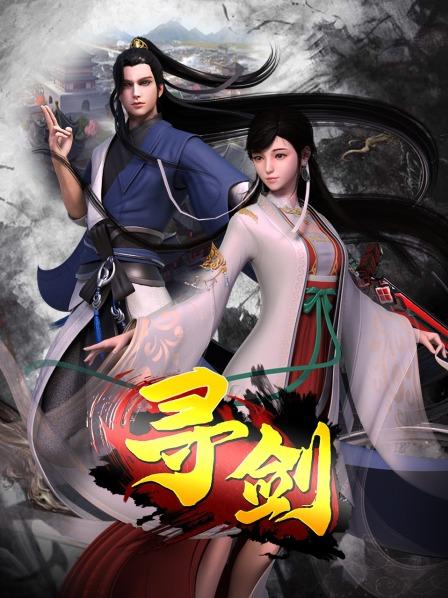 Sword Quest Episode 12 Tamat Subtitle Indonesia