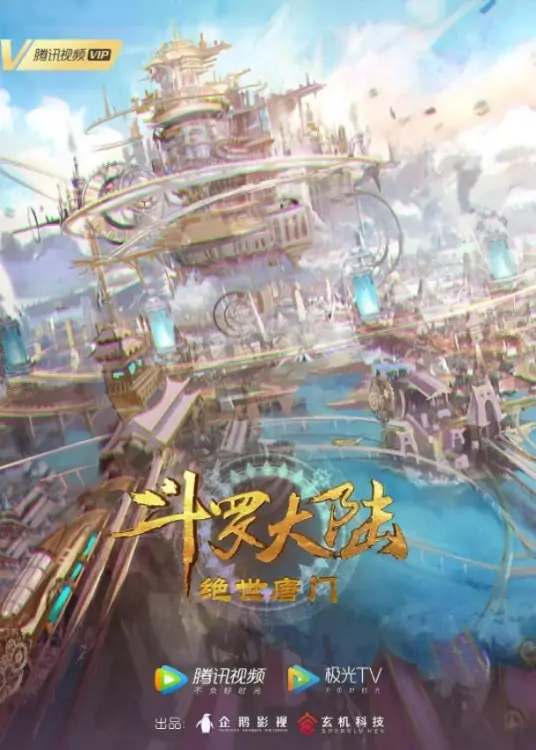 Soul Land II Episode 91 Subtitle Indonesia