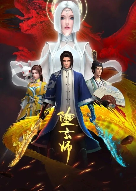 Fallen Mystic Master Episode 15 Tamat Subtitle Indonesia