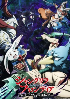 Shangri-La Frontier: Kusoge Hunter, Kamige ni Idoman to su 2nd Season Episode 19 Subtitle Indonesia