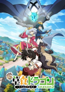 A Herbivorous Dragon of 5,000 Years Gets Unfairly Villainized 2nd Season ( Dub Jepang ) Episode 12 END Subtitle Indonesia