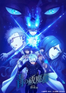 Ao no Exorcist: Yosuga-hen Episode 07 Subtitle Indonesia