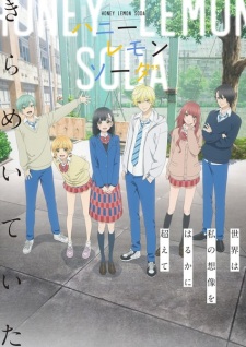 Honey Lemon Soda Episode 07 Subtitle Indonesia