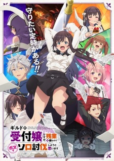 Guild no Uketsukejou desu ga, Zangyou wa Iya nanode Boss wo Solo Toubatsu Shiyou to Omoimasu Episode 06 Subtitle Indonesia