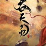 Heaven Swallowing Record Episode 2 Subtitle Indonesia