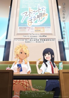 Food Court de, Mata Ashita. Episode 05 Subtitle Indonesia