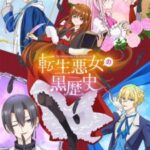 Tensei Akujo no Kuro Rekishi Episode 03 Subtitle Indonesia Tensei Akujo no Kuro Rekishi Episode 03 Subtitle Indonesia