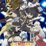 Mugen Gacha Episode 04 Subtitle Indonesia Mugen Gacha Episode 04 Subtitle Indonesia