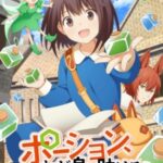 Potion, Wagami wo Tasukeru Episode 04 Subtitle Indonesia Potion, Wagami wo Tasukeru Episode 04 Subtitle Indonesia