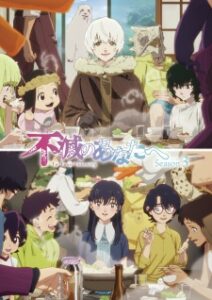 Fumetsu no Anata e Season 3 Fumetsu no Anata e Season 3