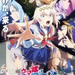 Uma Musume: Cinderella Gray Part 2 Episode 03 Subtitle Indonesia
