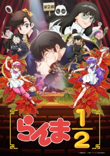 Ranma ½ (2024) 2nd Season Ranma ½ (2024) 2nd Season