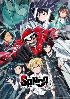 Sanda Sanda