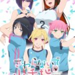 Sawaranaide Kotesashi-kun UNCEN Episode 03 Subtitle Indonesia Sawaranaide Kotesashi-kun UNCEN Episode 03 Subtitle Indonesia